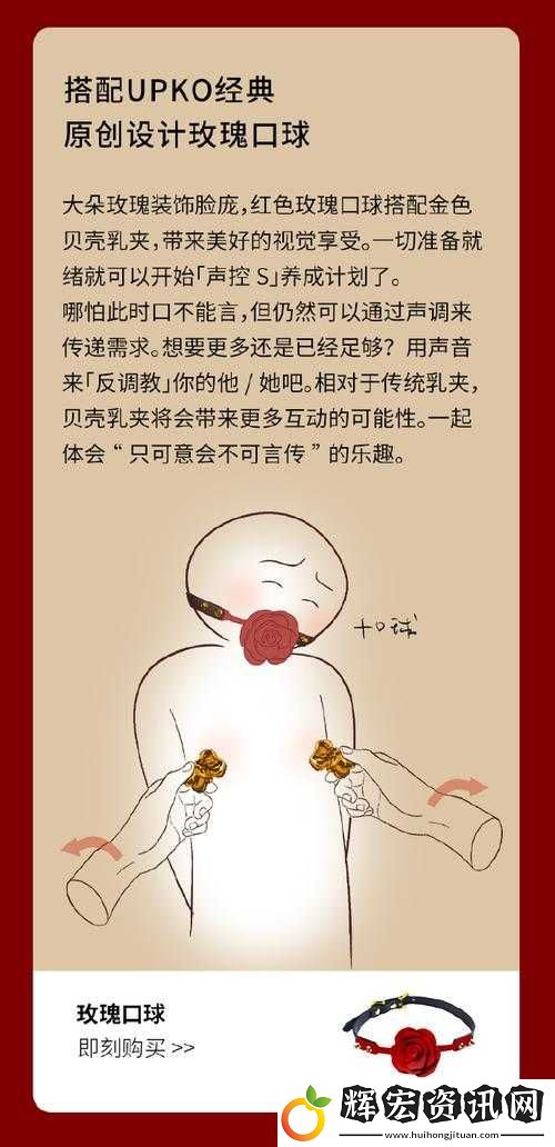 探秘觸手產卵