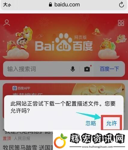 DNF手游韓服漢化補丁下載失敗解決方法