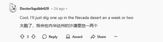 玩家收藏星鳴特攻海報