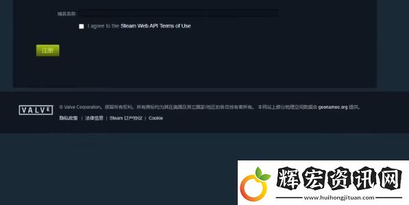 steamapikey怎么獲取