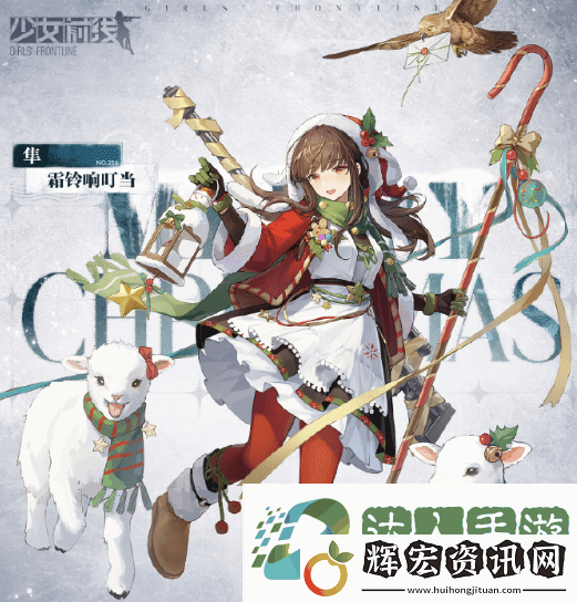 少女前線月底停服！繼承版開發(fā)中 補償方案公布