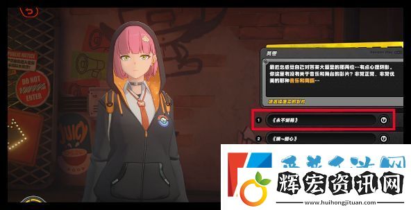 絕區零本日推薦影片第一天怎么過