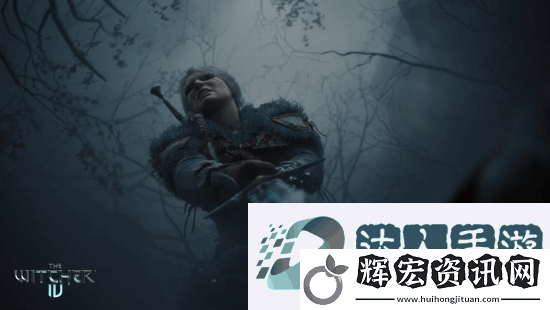 巫師4開放世界更注重質量 不盲目追求大！