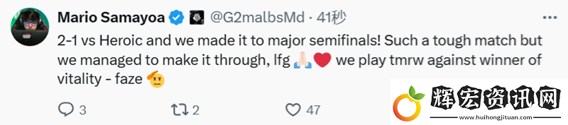 G2賽后動態(tài)