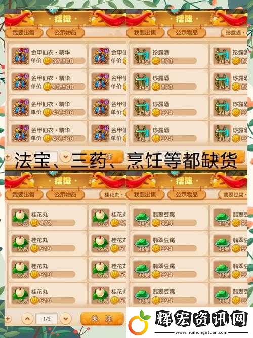 光明大陸新手如何從零到滿級
