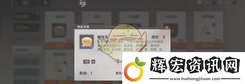龍族卡塞爾之門(mén)棉花糖怎么獲得