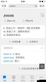 為什么法國