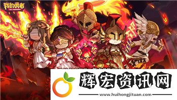 火炬之光三個職業選誰