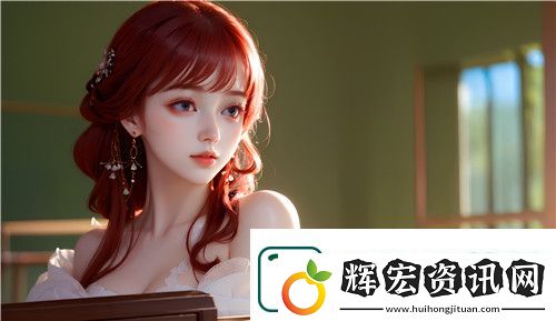 “好大?好緊?好硬?”臺詞風靡全