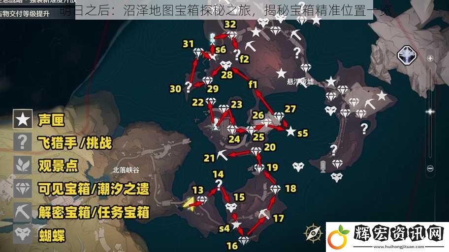 明日之后：沼澤地圖寶箱探秘之旅，揭秘寶箱精準(zhǔn)位置一覽