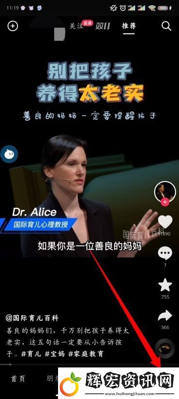 抖音怎么給未成年人退款