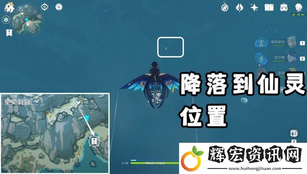 原神廣海的守望任務玩法攻略
