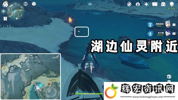 原神廣海的守望任務玩法攻略