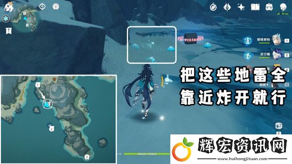 原神廣海的守望任務玩法攻略