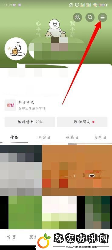 抖音怎么給未成年人退款