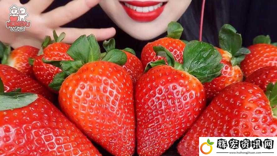 草莓視頻在線無(wú)限觀看怎么樣