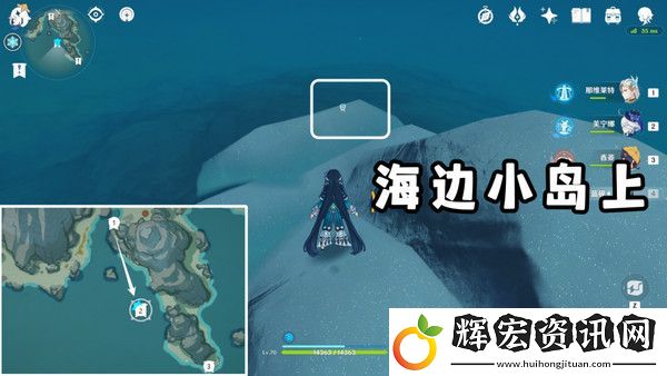 原神廣海的守望任務玩法攻略