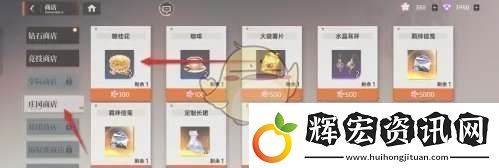 龍族卡塞爾之門(mén)棉花糖怎么獲得