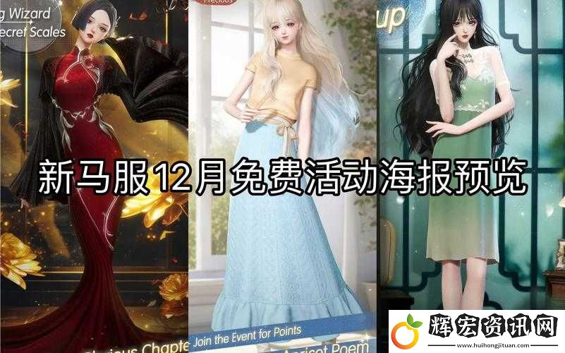 劍俠世界辰砂海新服9月30日盛大開服