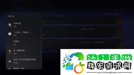 黑神話