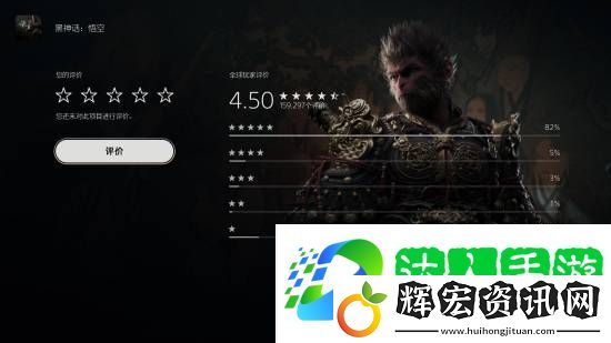 黑神話