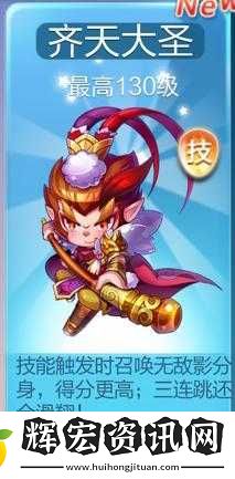天天酷跑經典對決