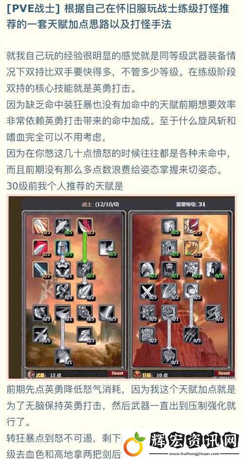暴風(fēng)戰(zhàn)艦如何全方位強(qiáng)化