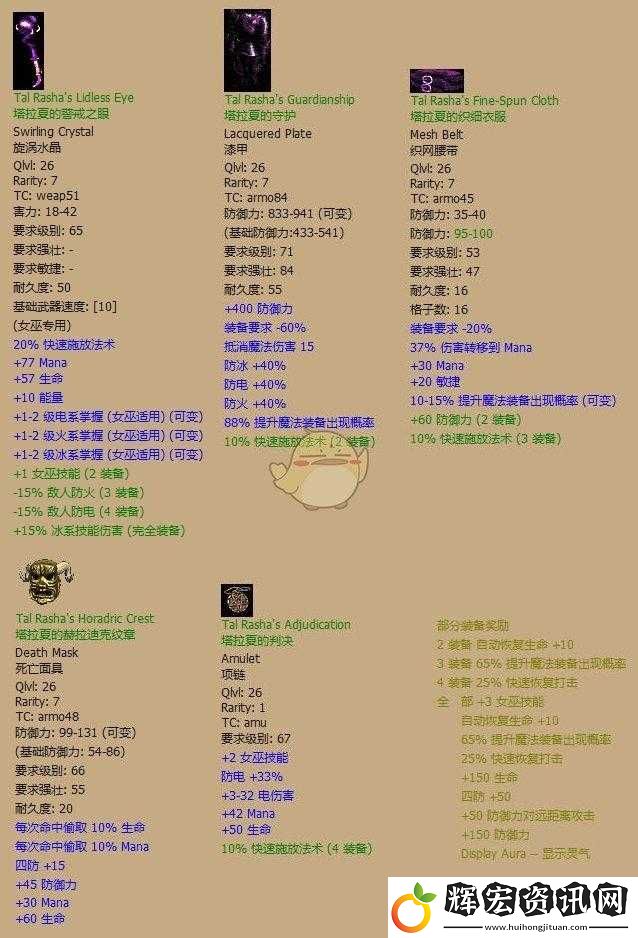 龍血魔神如何狂戰黑暗光年