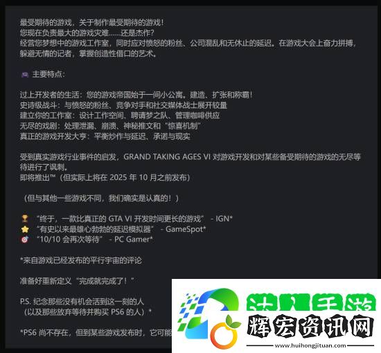 晨報