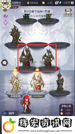 黑暗荒野虛空遠征怎么玩