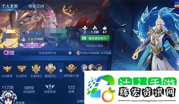 王者榮耀15歲學(xué)生春節(jié)累充1w