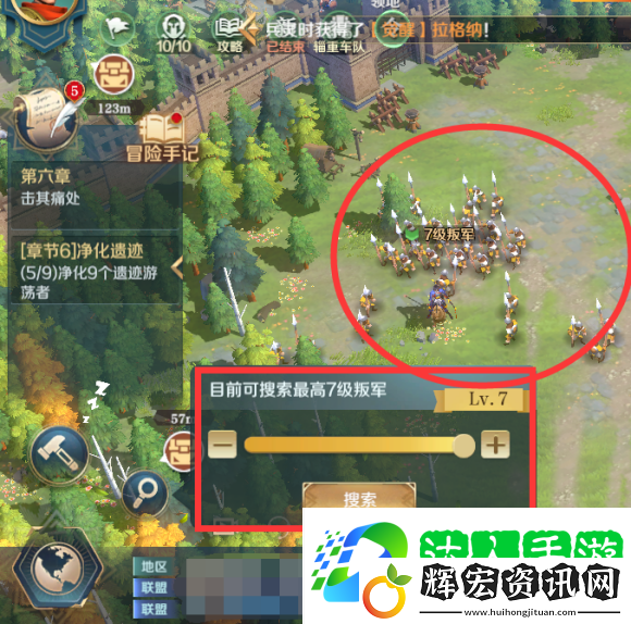 文明與征服叛軍沒(méi)有了怎么辦