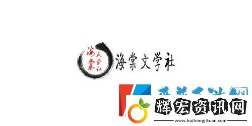 海棠海棠進口