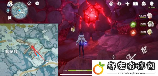 原神奇異的牙齒任務攻略