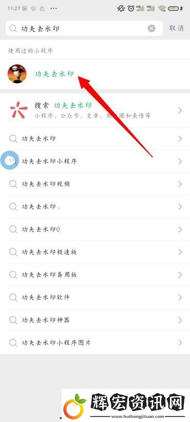 抖音怎么保存視頻沒有水印
