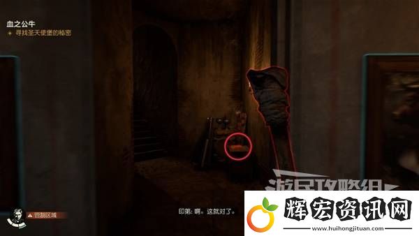 奪寶奇兵古老之圈全謎題圖文指南