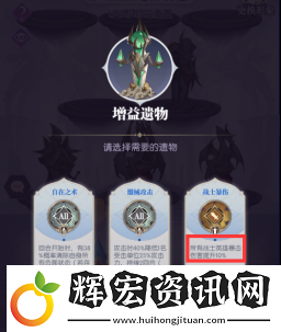 黑暗荒野虛空遠征怎么玩