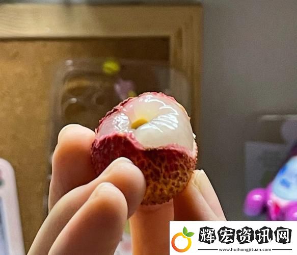 內容飽滿已經塞了八顆荔枝了竇寇兒