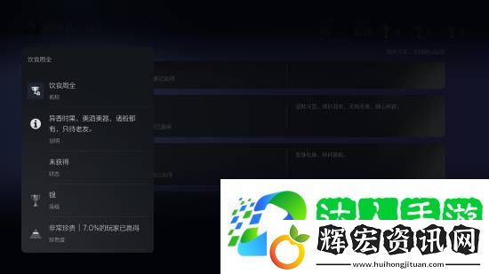 黑神話