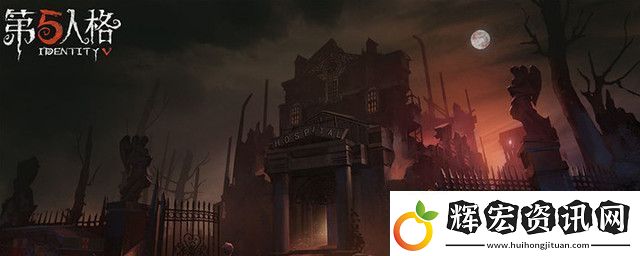 第五人格保存的錄像在哪看