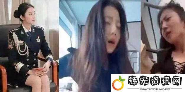 如何看待張津瑜視頻事件