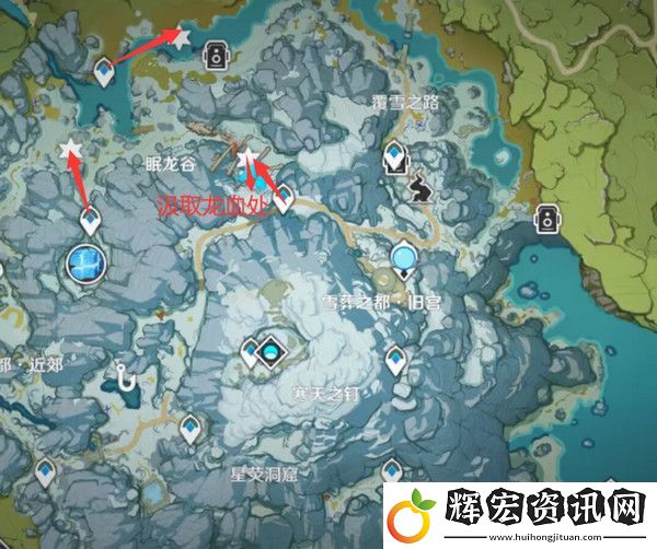 原神奇異的牙齒任務攻略