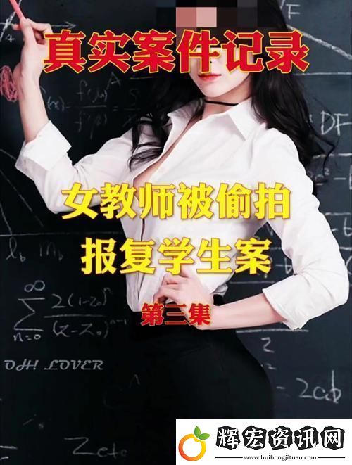暴力強倫軒一區二區三區觀看