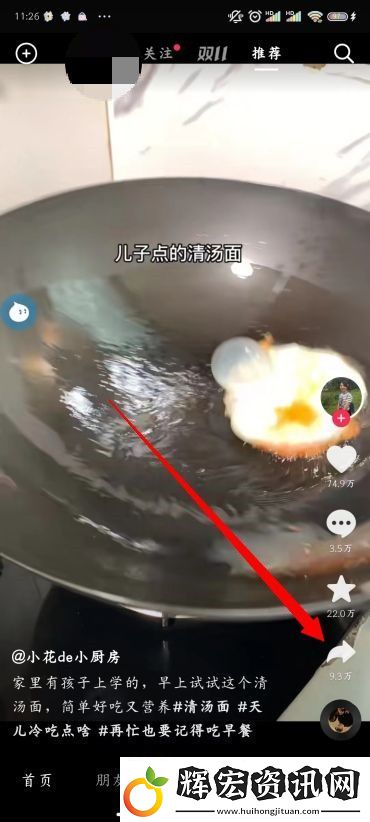 抖音怎么保存視頻沒有水印