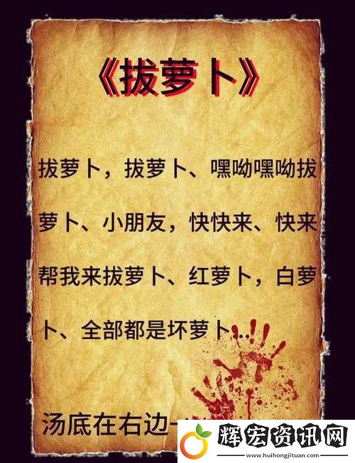 男女拔蘿卜全程不蓋被子的真實(shí)記錄