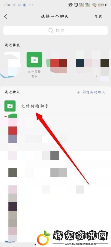 微信怎么推送名片給好友