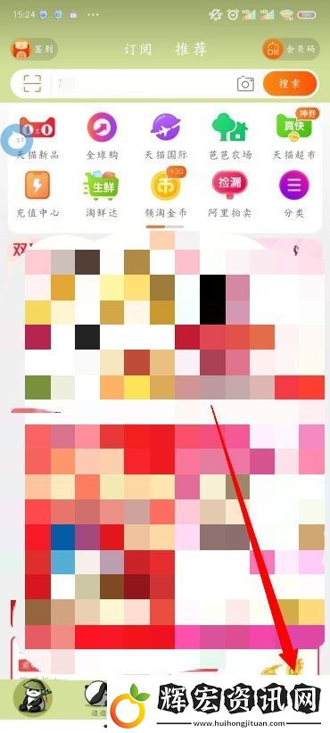 怎么改淘寶會員名