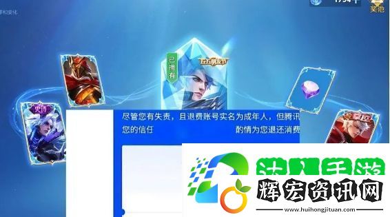 王者榮耀15歲學(xué)生春節(jié)累充1w