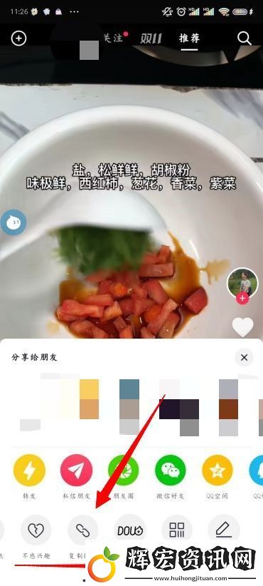 抖音怎么保存視頻沒有水印