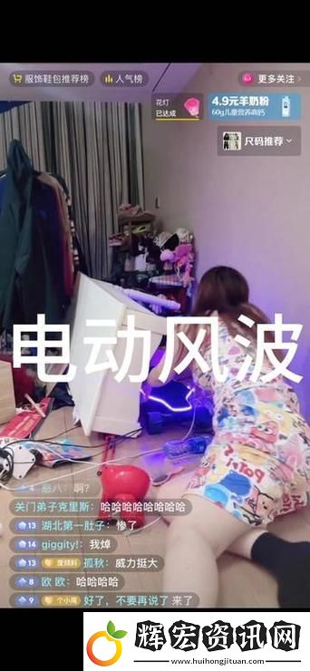 刷水槍提要求直播app大全引發熱議